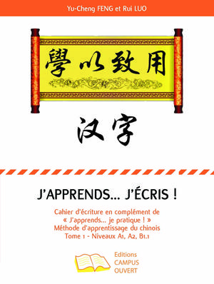 J'APPRENDS... J'ECRIS | Feng, Yu-Cheng