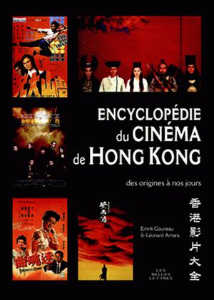 Encyclopédie du cinéma de Hong Kong | Gouneau, Emrik