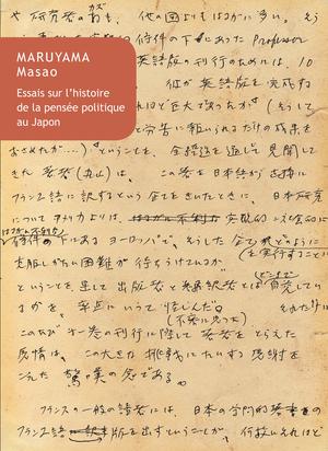 Essais sur l'histoire de la pensée politique au Japon | Masao, Maruyama