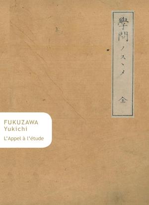 L'Appel à l'étude | Yukichi, Fukuzawa