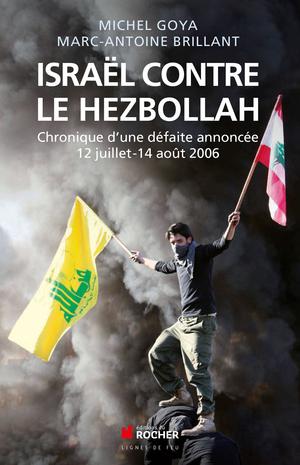 Israël contre le Hezbollah | Brillant, Marc-Antoine