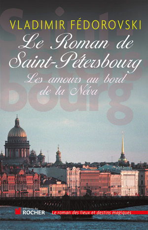 Le roman de Saint-Pétersbourg | Fedorovski, Vladimir