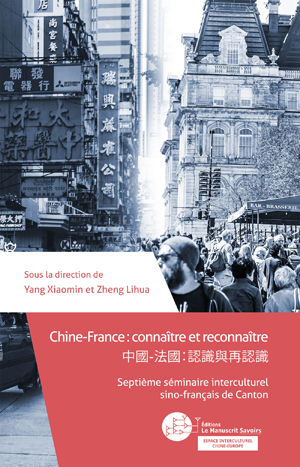 Chine-France : connaître et reconnaître | Zheng, Lihua