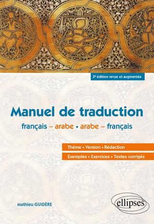 Manuel de traduction français-arabe, arabe-français | Guidère, Mathieu