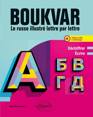 Boukvar : le russe illustré lettre par lettre, niveau A1 | Tchernychev, Annie
