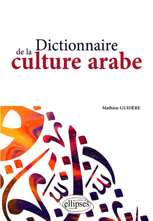 Dictionnaire de la culture arabe | Guidère, Mathieu