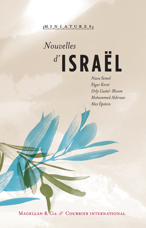 Nouvelles d'Israël | Keret, Etgar