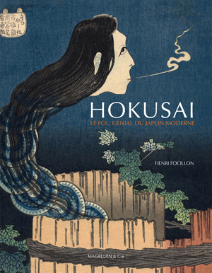 Hokusai, le fou génial du Japon moderne | Focillon, Henri
