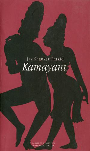 Kamayani | Prasad, Jay Shankar