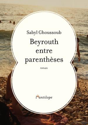 Beyrouth entre parenthèses | Ghoussoub, Sabyl