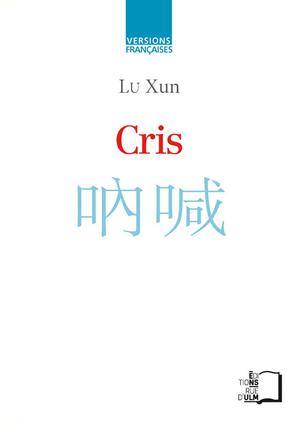 Cris | Lu, Xun