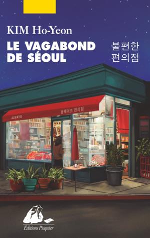 Le Vagabond de Séoul | Kim, Ho-Yeon