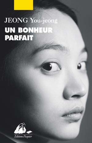 Un Bonheur Parfait | Jeong, You-Jeong