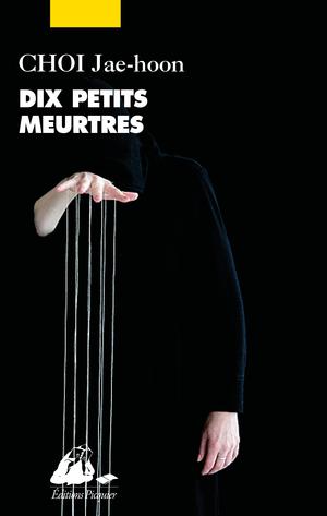 Dix petits meurtres | Choi, Jae-Hoon