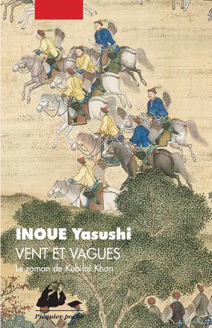Vent et vagues | Inoue, Yasushi