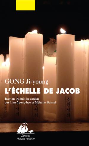 L'Echelle de Jacob | Gong, Ji-Young