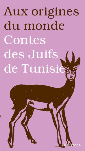 Contes des juifs de Tunisie | Koskas, Sonia