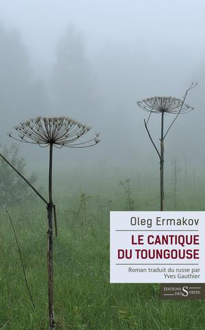 Le Cantique du Toungouse | Ermakov, Oleg