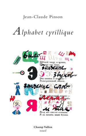 Alphabet cyrillique | Pinson, Jean-Claude
